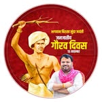 Jaydeep Singh Bhide - @jaydeeppatelbjp - Instagram