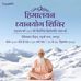 Jayeshkumar Patel - Facebook