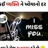 jaymini patel - @yayminipatel2342 - TikTok