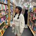Merrill Jayne - Facebook