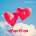 Jason Roy - Facebook