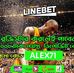 Jason Roy - Facebook