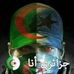 Jean Sincere Sikigda Alger - Facebook