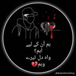 Asad Jaan - Facebook