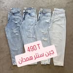 جین سنتر همدان - @jeancenterhamedan - Instagram