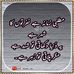 Hoor Jaan - Facebook