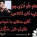 M Sameer Jan - Facebook