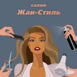 🎀Жан_Стиль🎀 - @jean_style_slonim - Instagram