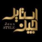جین استایل - @jeanstyleshop_com - Instagram
