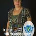 Jeanne Schelle - Facebook