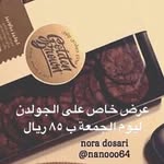 جولدن بروان ومونكي وبتي4برديسي - @golden_brown_monkey_cokies_jed - Instagram