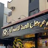 مرجان الصفا للأسماك - @morgan_jed - TikTok