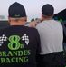 Jeff Brandes - Facebook