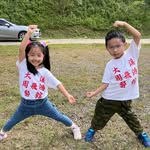 Jeff Chiang - @f197458 - Instagram