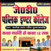 J.D. Public Inter College hardoi - Facebook