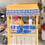 Jeff老爹 - @jeff__papa - Instagram