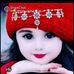 Jeffrey Michaelson - Facebook