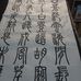 Jen Hsu - Facebook