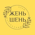 КРЕМ|ЖАНАРА|БИШКЕК - @jenshen_krem_janara - Instagram