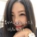 Jenna Chang - Facebook
