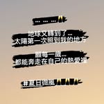 Jenna Chang - @jenna_chang0701 - Instagram