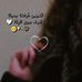 Jwana Hallak - Facebook