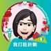 Kwan Jenna - Facebook