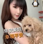 Jennie Tan - Facebook
