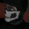 𖦏 𝐉𝐞𝐫𝐞𝐦𝐲 𝐆𝐡𝐨𝐬𝐭 𖦏 - @jeremy_ghost141 - TikTok