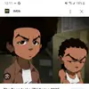 Jermaine hall chase a bag - @jermaine.hall.cha - TikTok