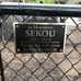 Jerome Bernstein - Facebook