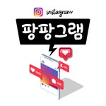 인스타팔로워늘리기 - @jerome_bishop85 - Instagram