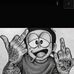 Jerry Bone - Facebook