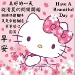 Jerry Chai - Facebook
