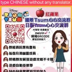 Jerry Chai - Facebook