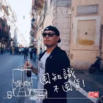 Jerry Chin - @jerrychin - Instagram
