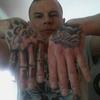 jerrydowns313 - @jerrydowns313 - TikTok