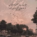 JERRY FRIEND - @btw__ahmad_mehar - Instagram