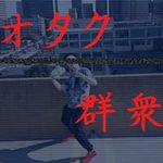 Jerry Geiger - @shibui_san - Instagram