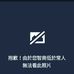 Jerry Her - Facebook