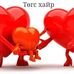 Jerry Herry - Facebook