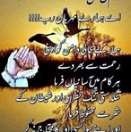 Intizar Ali Qureshi Jari - Facebook