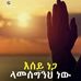 Jerry Lema - Facebook