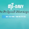 🥤ដាវី🥤 Davy🥤 - @jerry_vdvling - TikTok