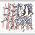 Jerry Macon - Facebook