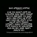 Jerry Ana - Facebook