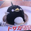 とも - @jerry.5811 - TikTok