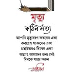 Jara Parvin - Facebook