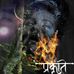 Jerry Roy - Facebook