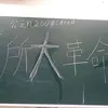 Jerry Sum - @31924780305 - TikTok